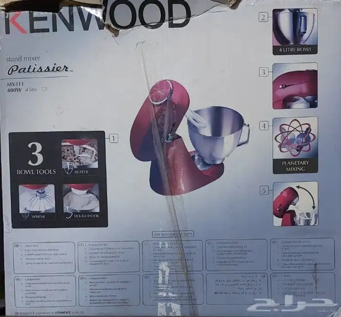 Electeonics and House hold items 3