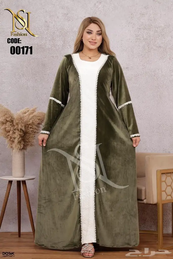 جملة حصرا 94