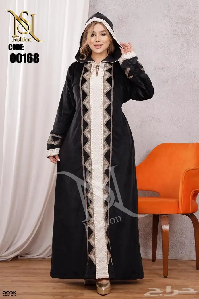 جملة حصرا 97