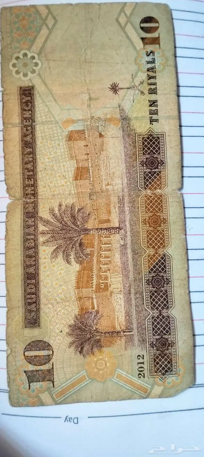 عملة قديمة للبيع 0