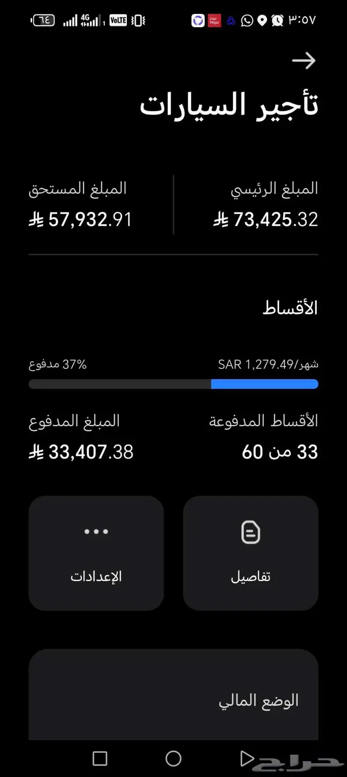كابتيفا 23 للتنازل بدون مقابل 6