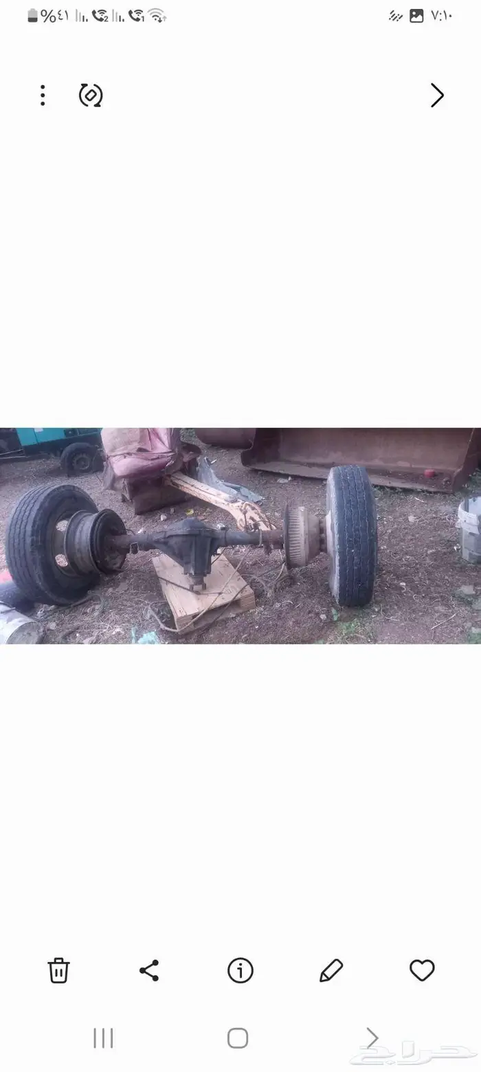 دفرنس جمس استيك بدي 0