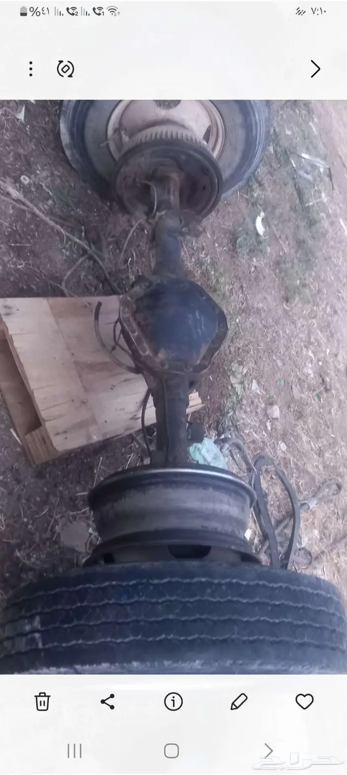 دفرنس جمس استيك بدي 3