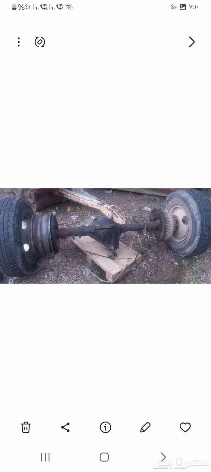 دفرنس جمس استيك بدي 1