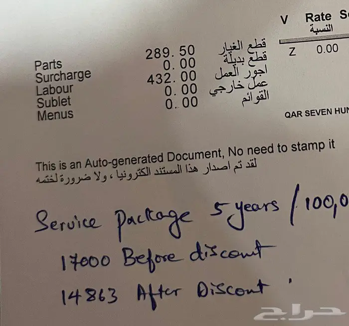 باترول بلاتينيوم 2025 توين تيربو اعلى فئه 34