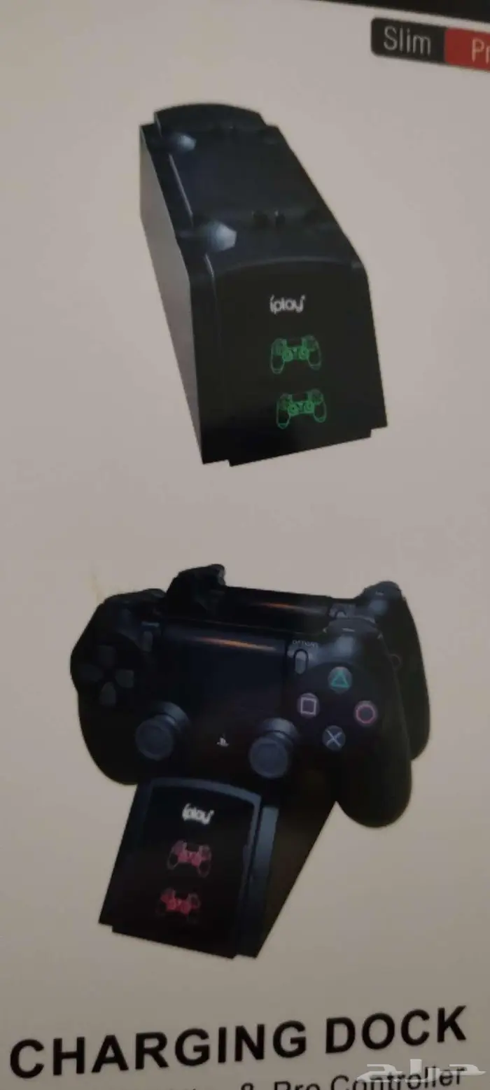 قاعدة شحن يدات سوني ps4 2