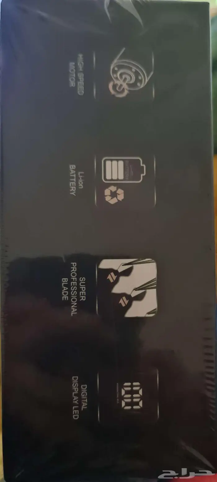 ماكينة حلاقة شعر احترافية جديده 2