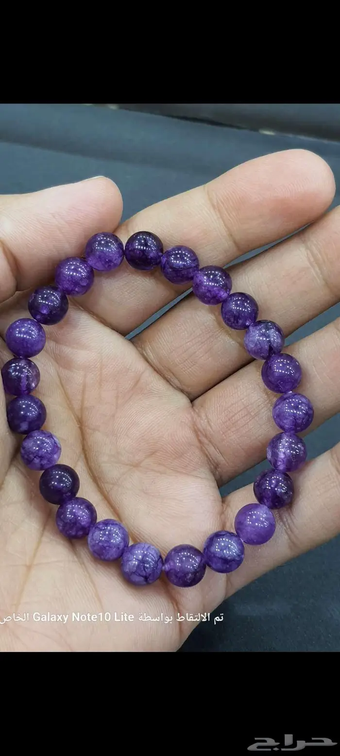 سوارة من حجر الجمشت بشهادة 2