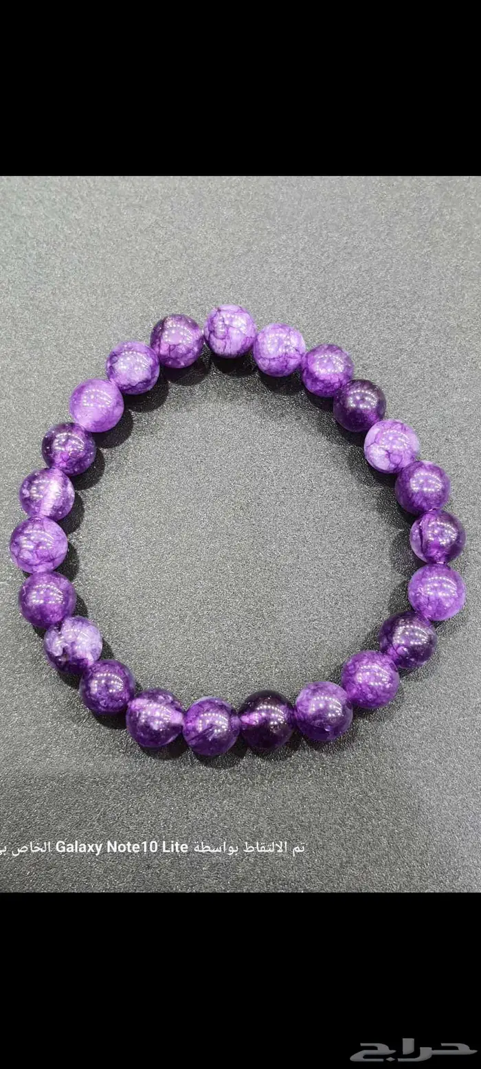 سوارة من حجر الجمشت بشهادة 0