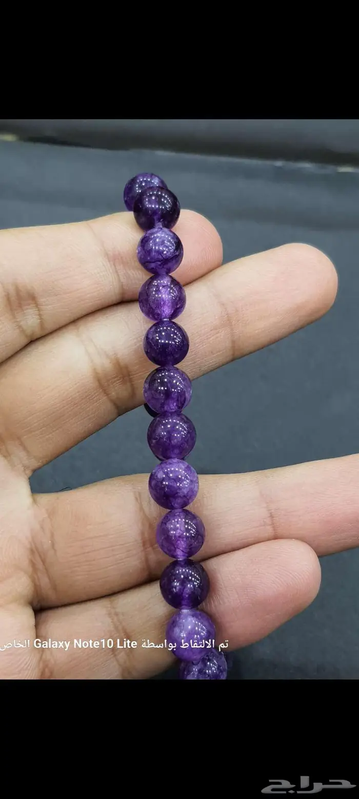 سوارة من حجر الجمشت بشهادة 1