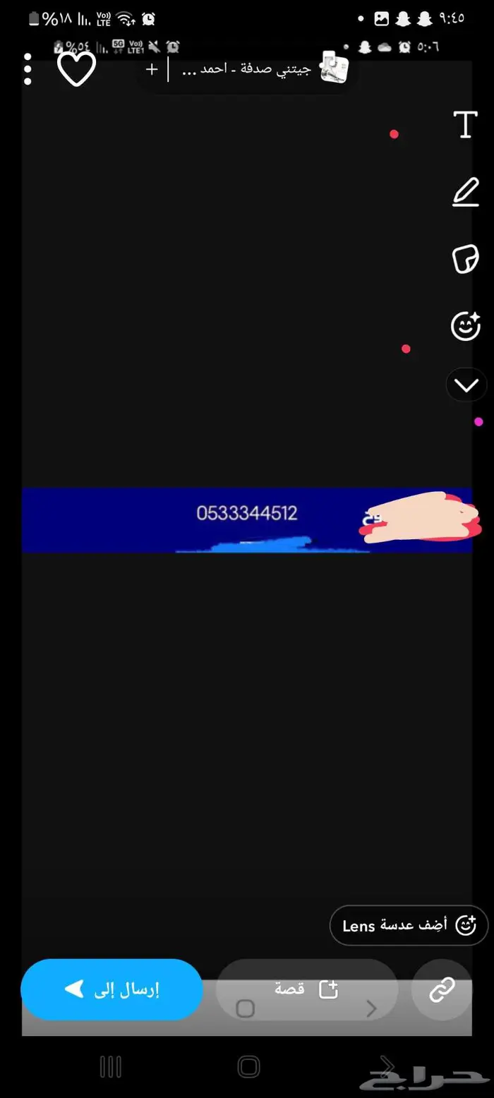 رقم مميز ومتسلسل 0