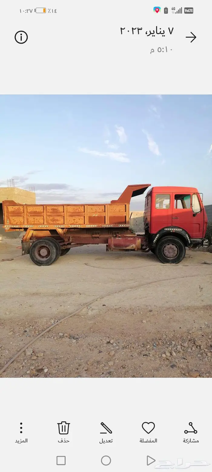 للبيع قلاب البي مسقط مديل 83 ثمان روس ثمان غيارات بدون تربو 0