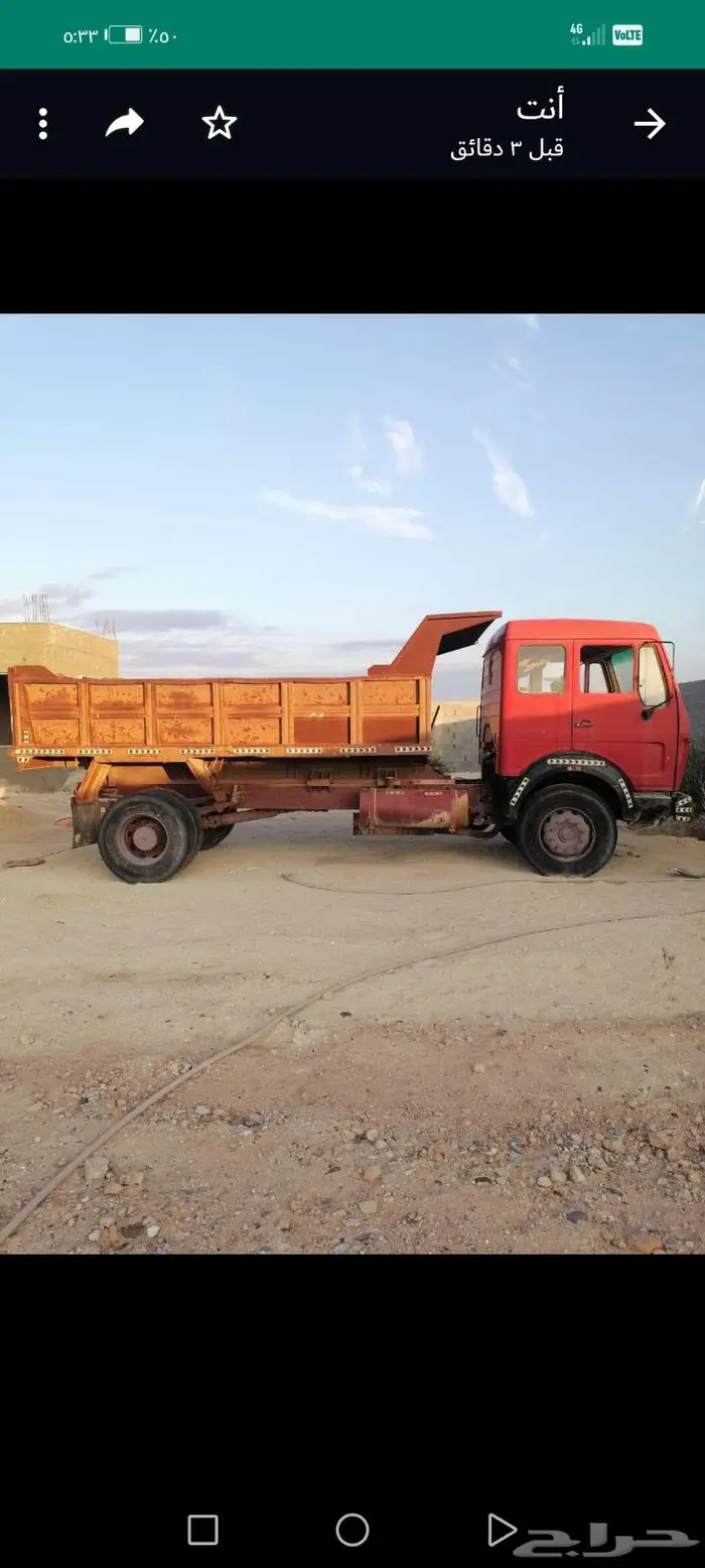 للبيع قلاب البي مسقط مديل 83 ثمان روس ثمان غيارات بدون تربو 1