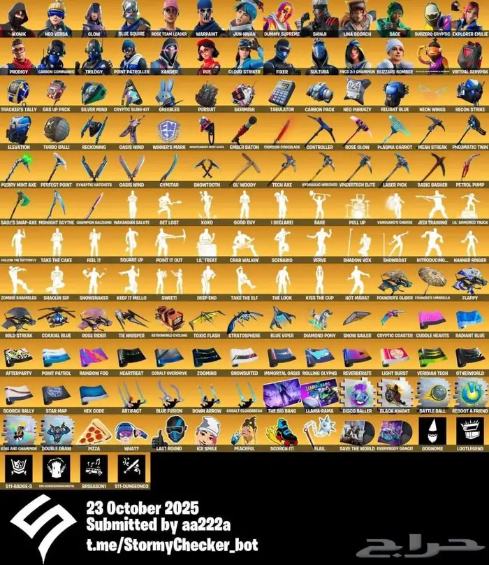 حساب فورت ايكونك اقبل بدل 0