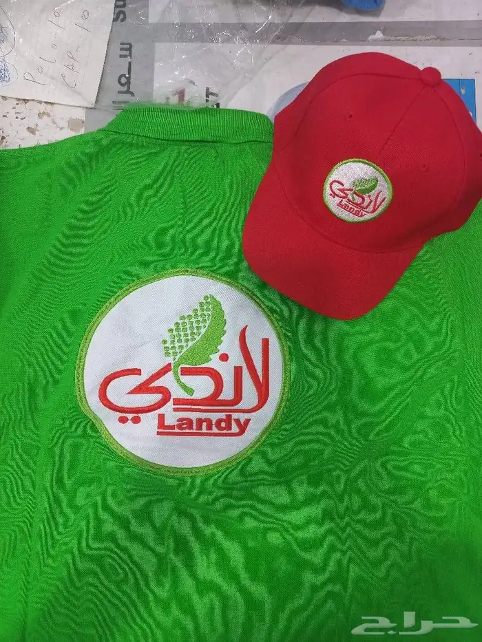 تفصيل وتطريز الزي الموحد لجميع القطاعات 0