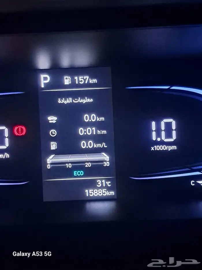 تقبيل النترا 2024 0