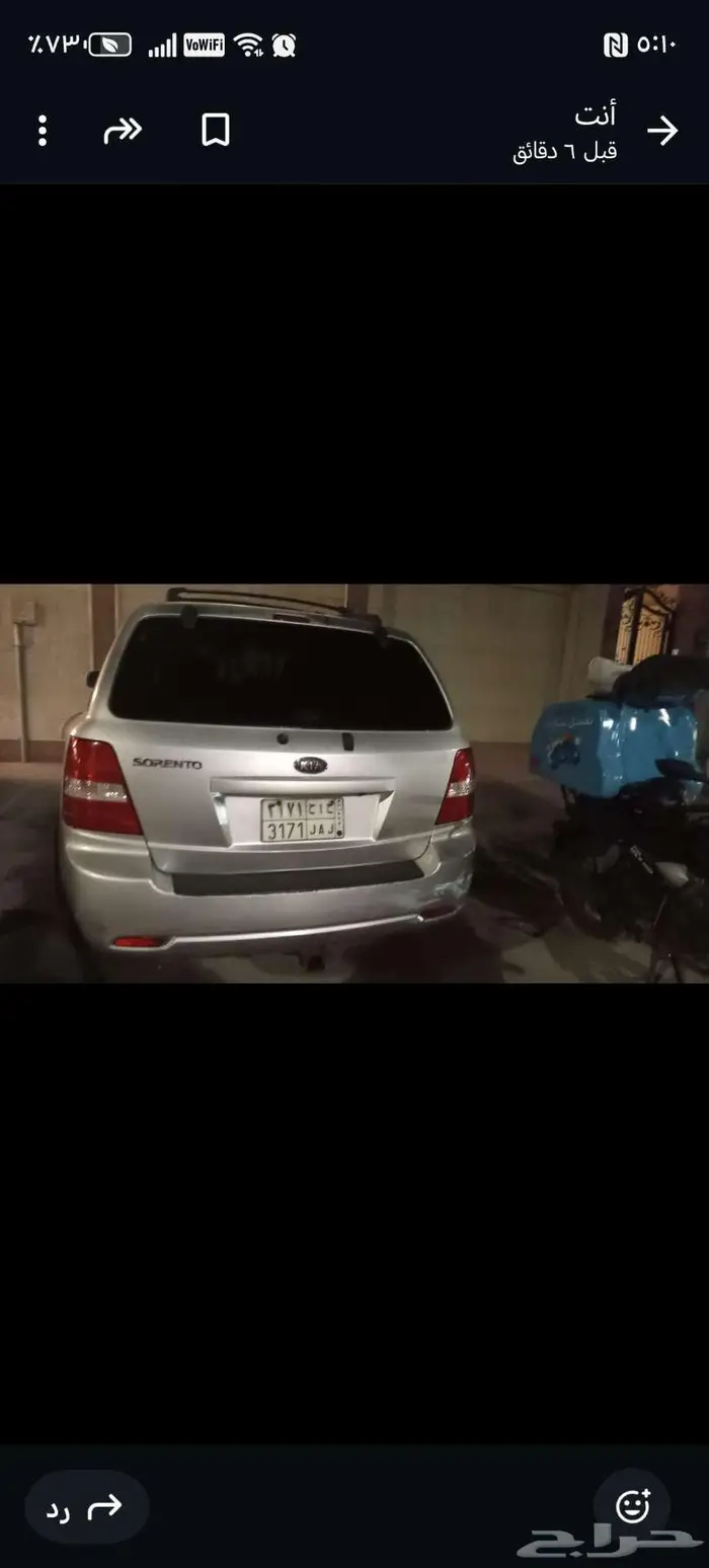 كيا سورانتو 2009 2