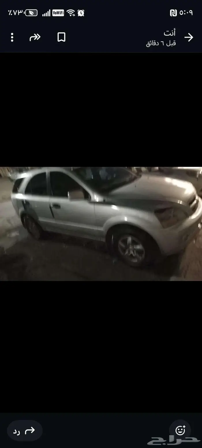 كيا سورانتو 2009 1