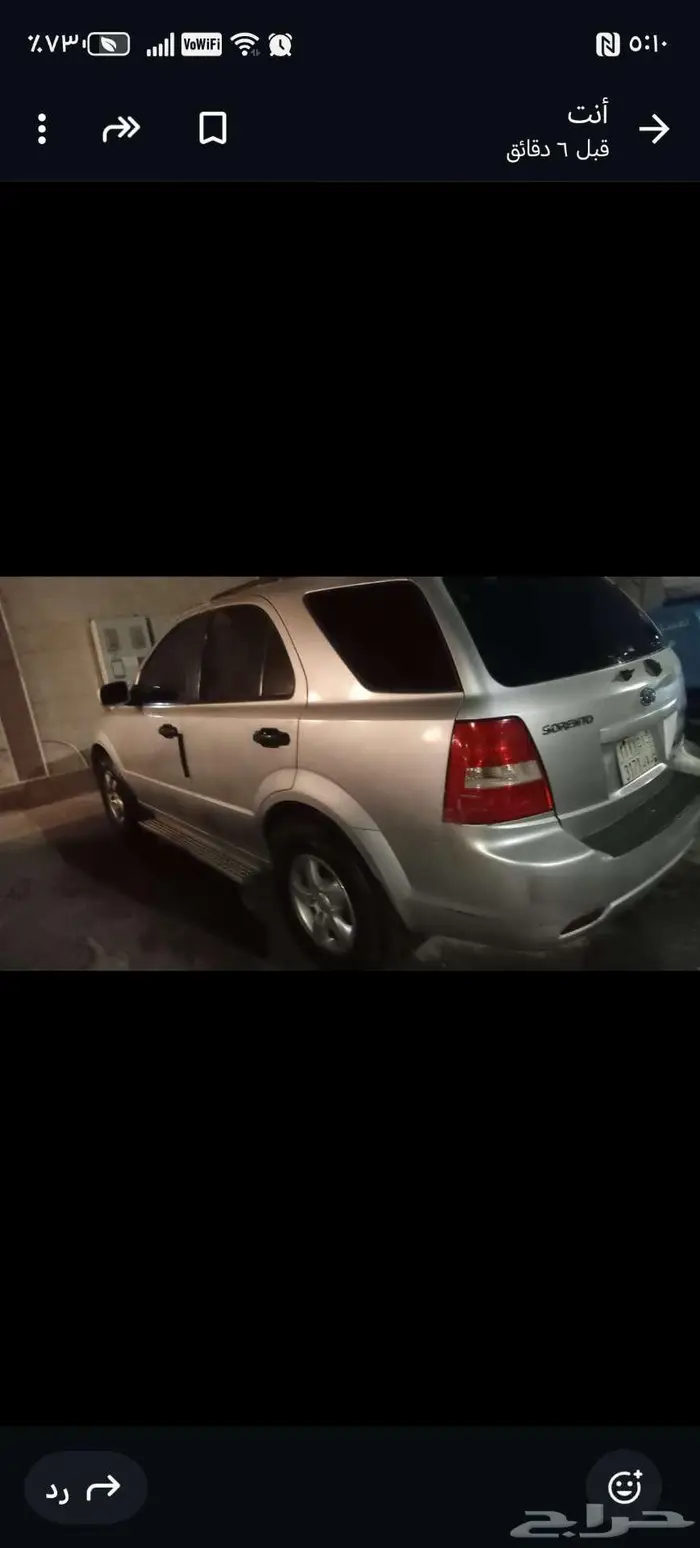 كيا سورانتو 2009 0