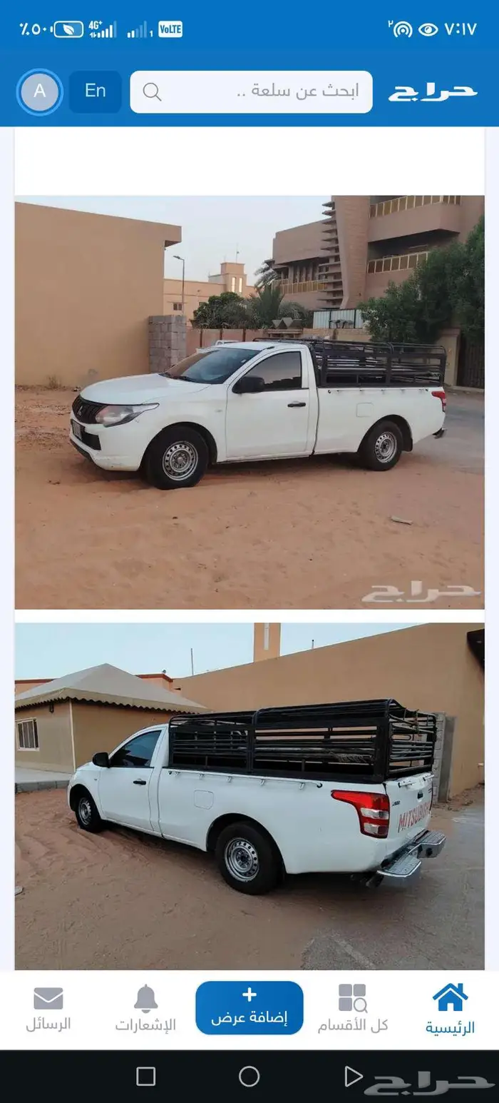 توصيل من القصيم الدمام 0