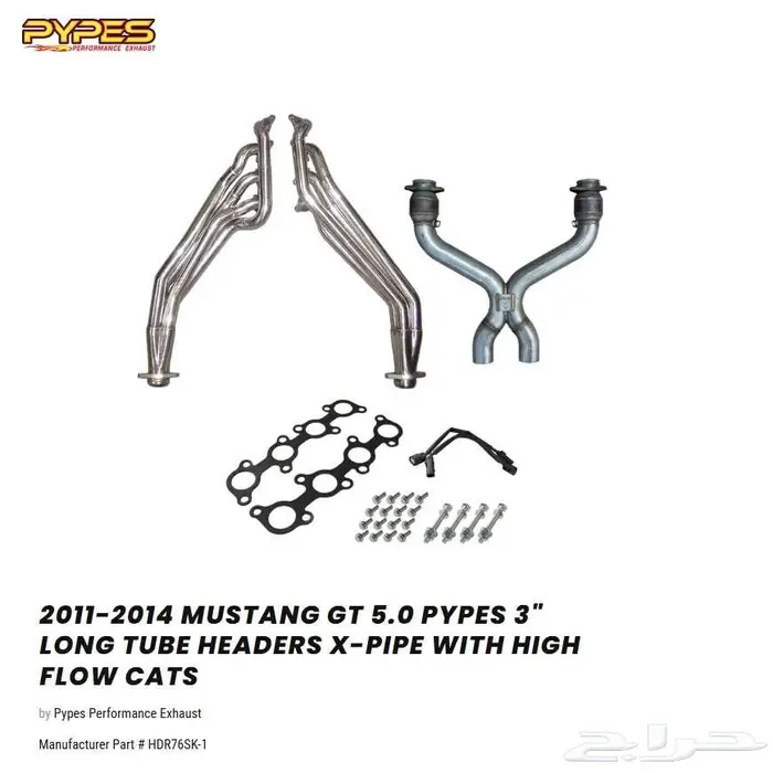 فورد موستنج جي تي هيدرز لونق بايبز 2011-2014 عرض نهاية العام 2