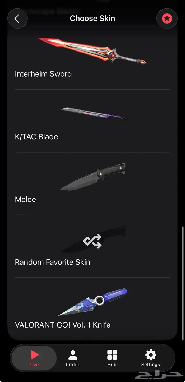 حساب فالورانت تركي سكنات مطلوبه وتشامبيون 1