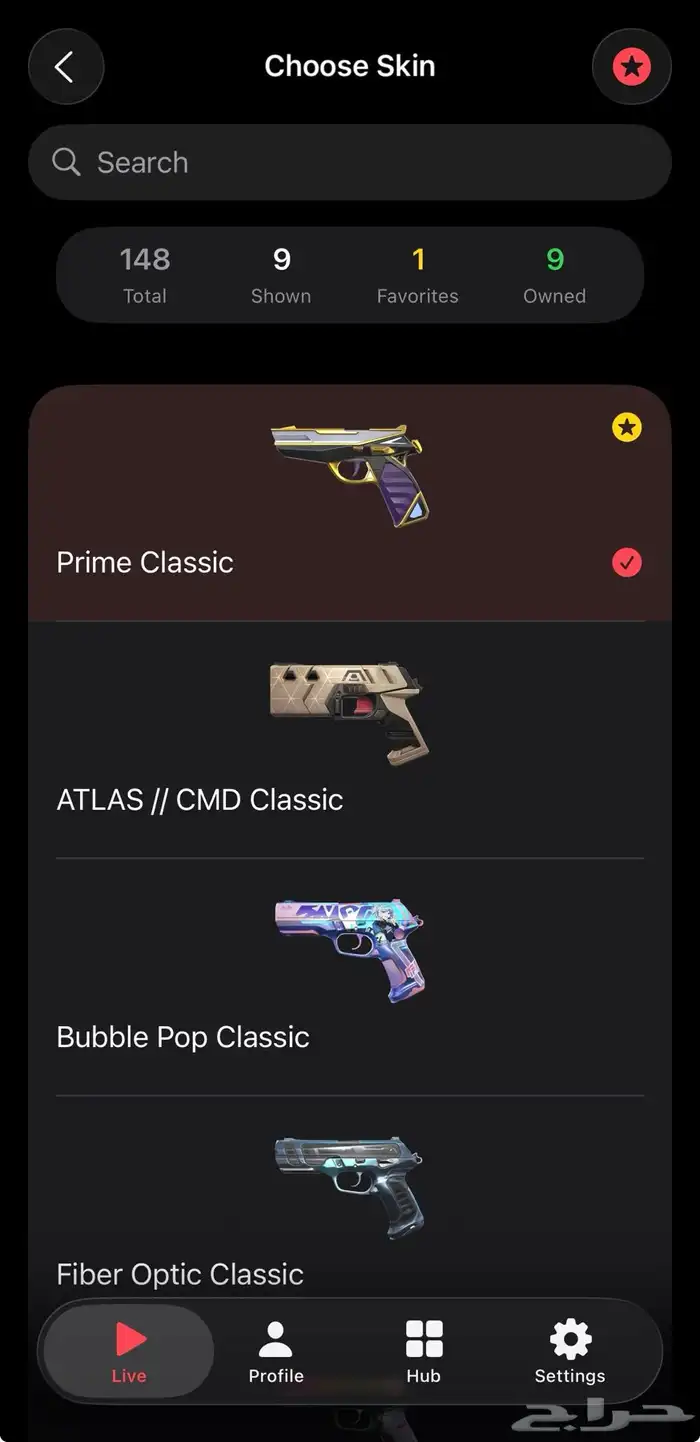 حساب فالورانت تركي سكنات مطلوبه وتشامبيون 23