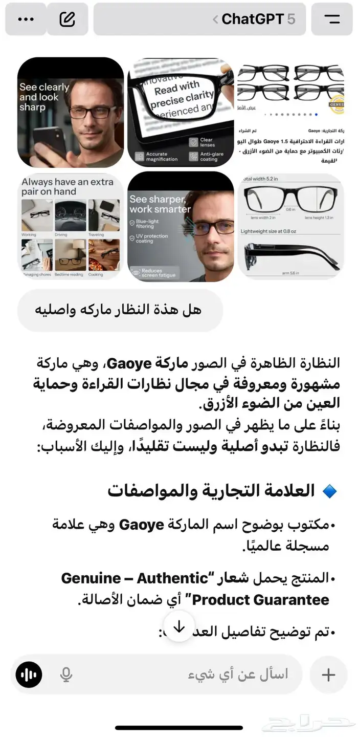 نظارات القرائة الاحترافية جميع المقاسات 11