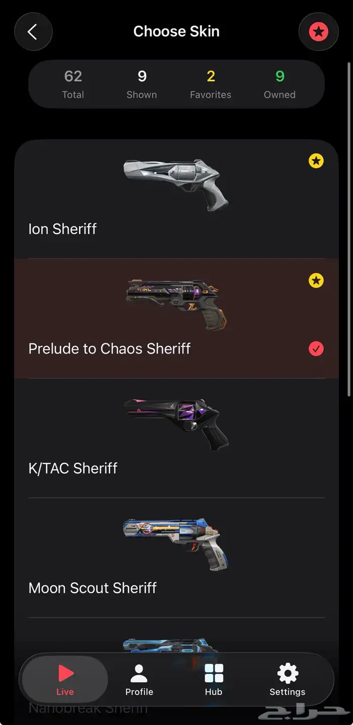 حساب فالورانت تركي سكنات مطلوبه وتشامبيون 19