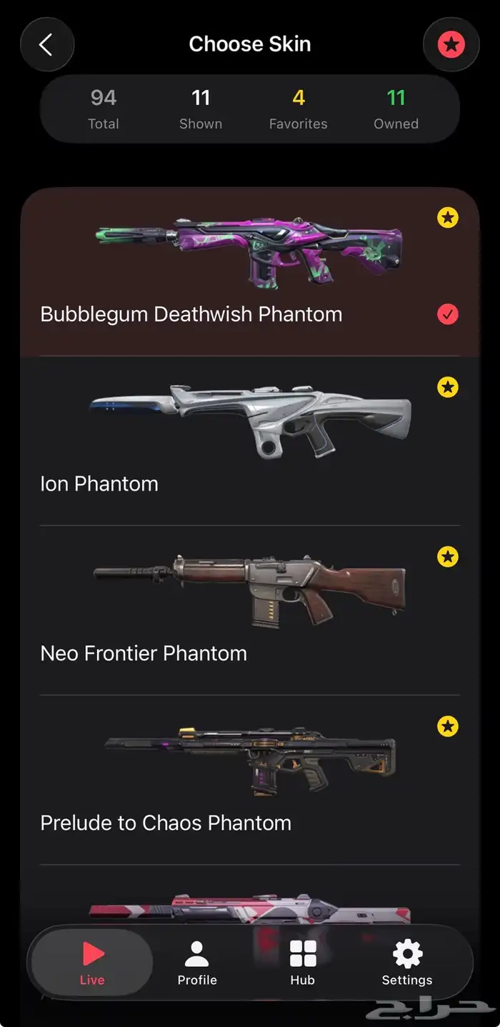 حساب فالورانت تركي سكنات مطلوبه وتشامبيون 12