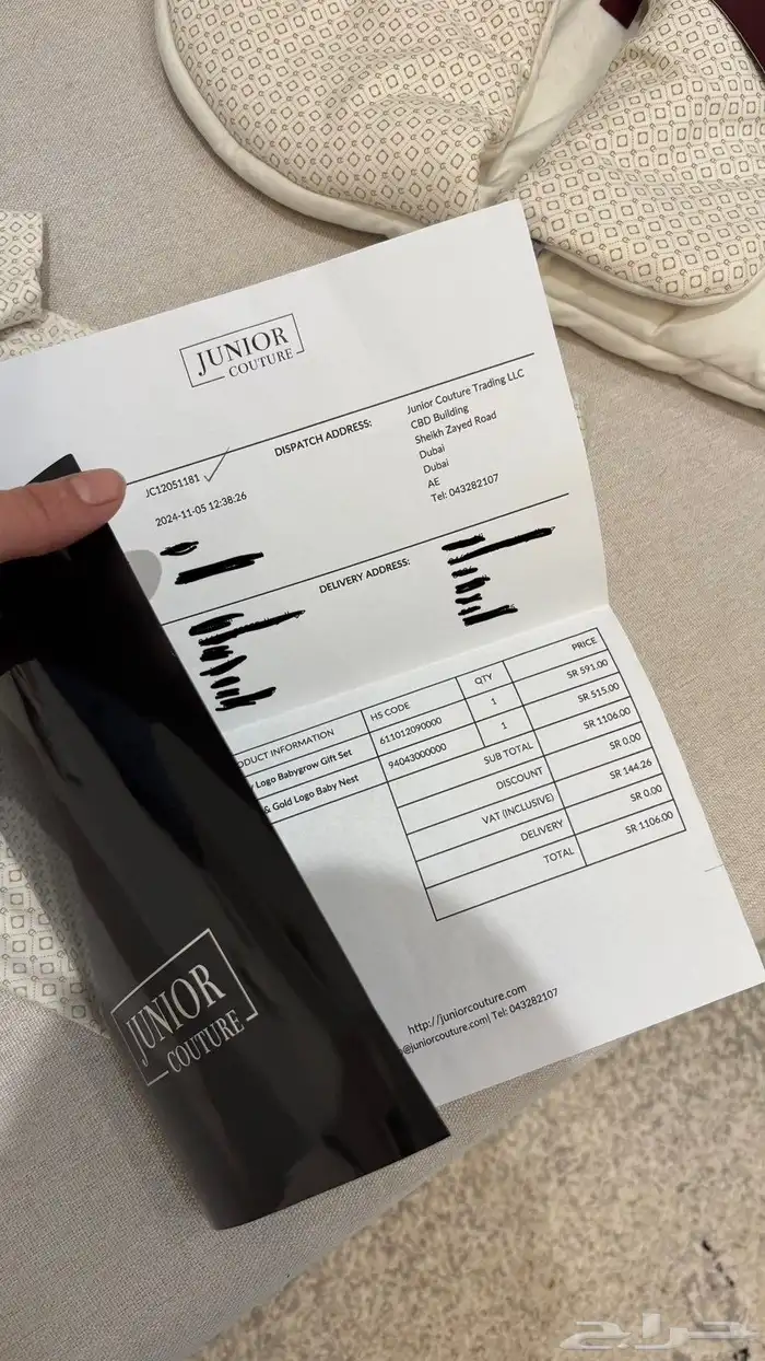 مدس مواليد وافرول اقنر نظيف استعمال مرتين 3