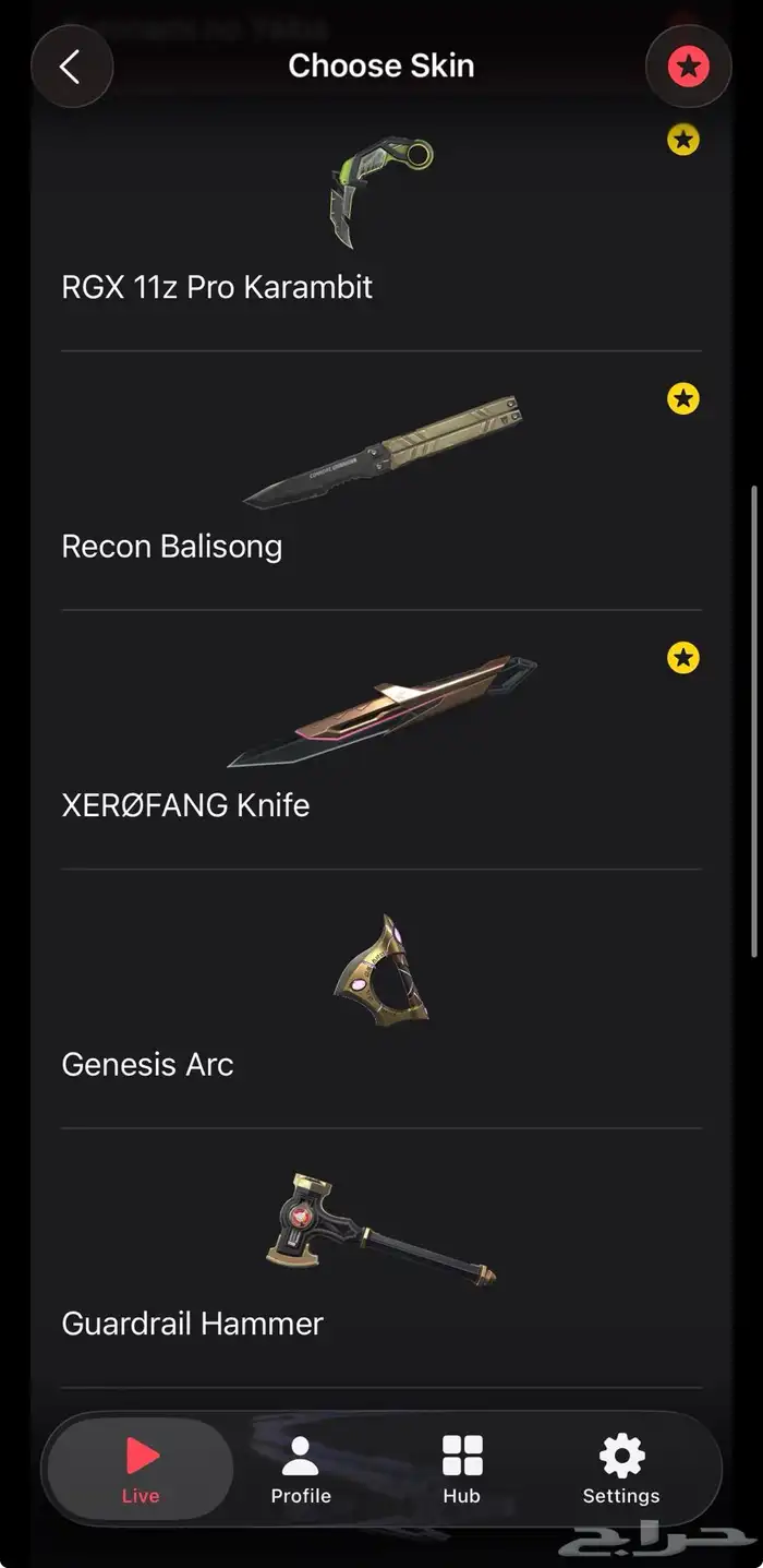 حساب فالورانت تركي سكنات مطلوبه وتشامبيون 0