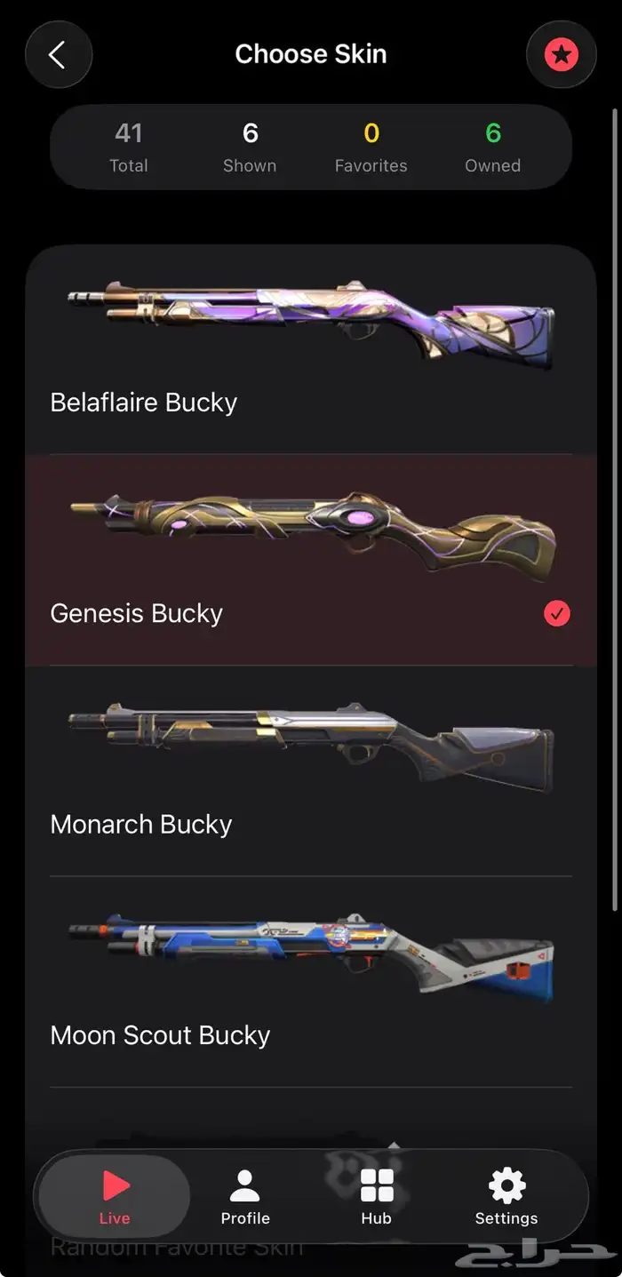 حساب فالورانت تركي سكنات مطلوبه وتشامبيون 16