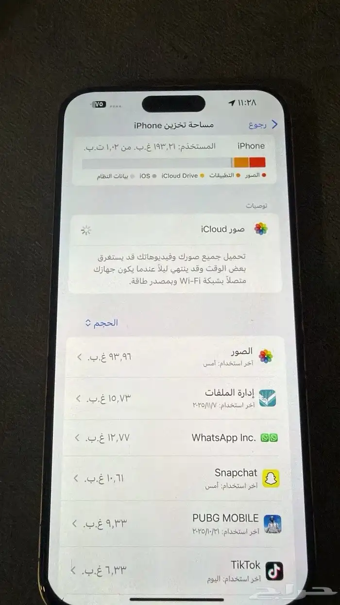 ايفون 15 برو ماكس 0