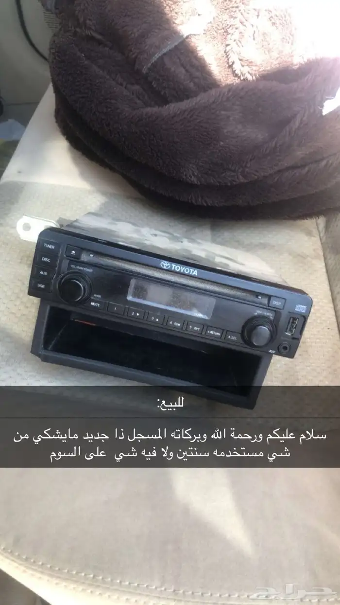 مسجل كامري 0