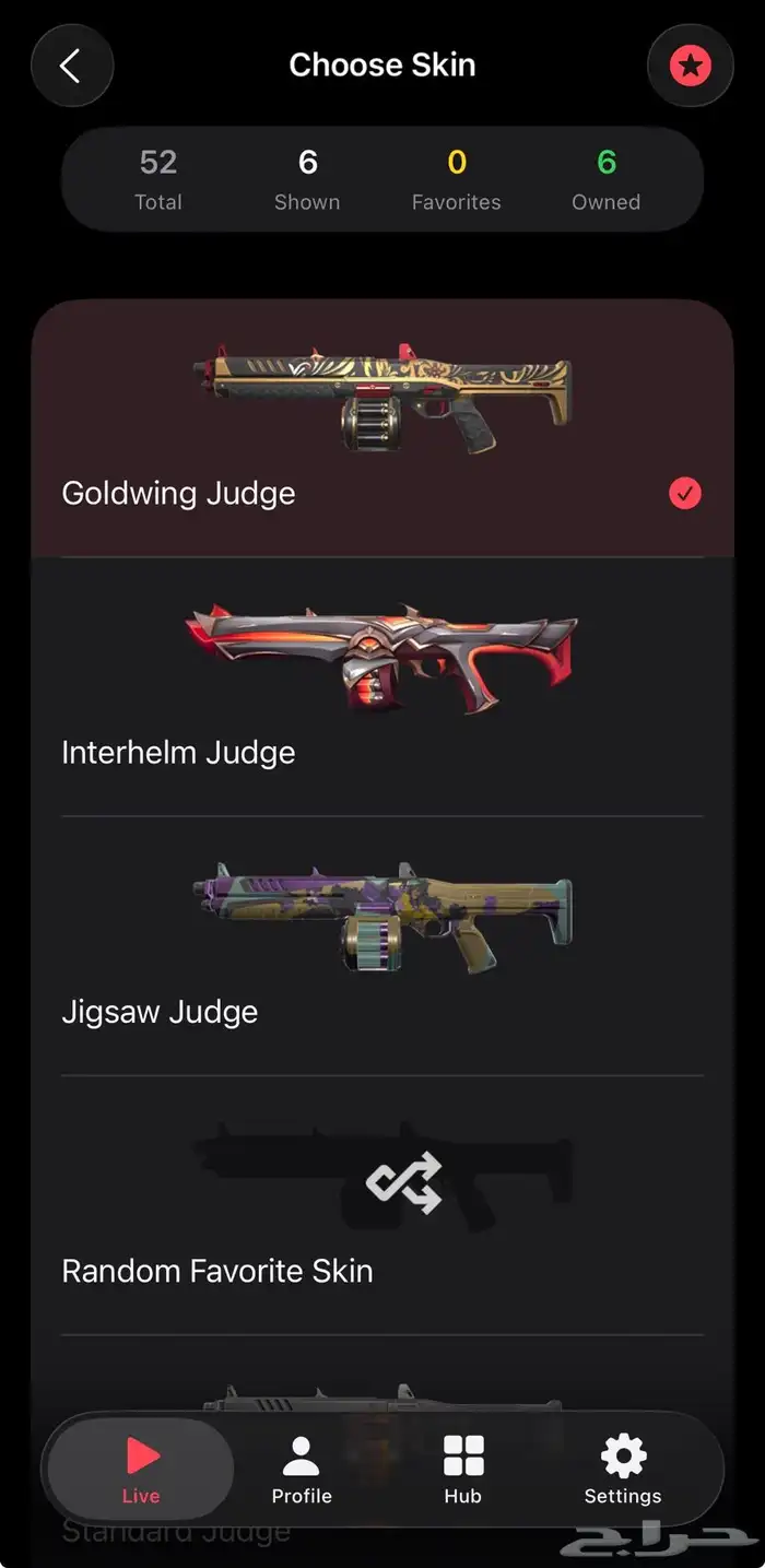 حساب فالورانت تركي سكنات مطلوبه وتشامبيون 15