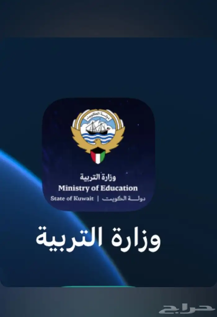 حضوري و موارد و تحكم روت سامسونج 2