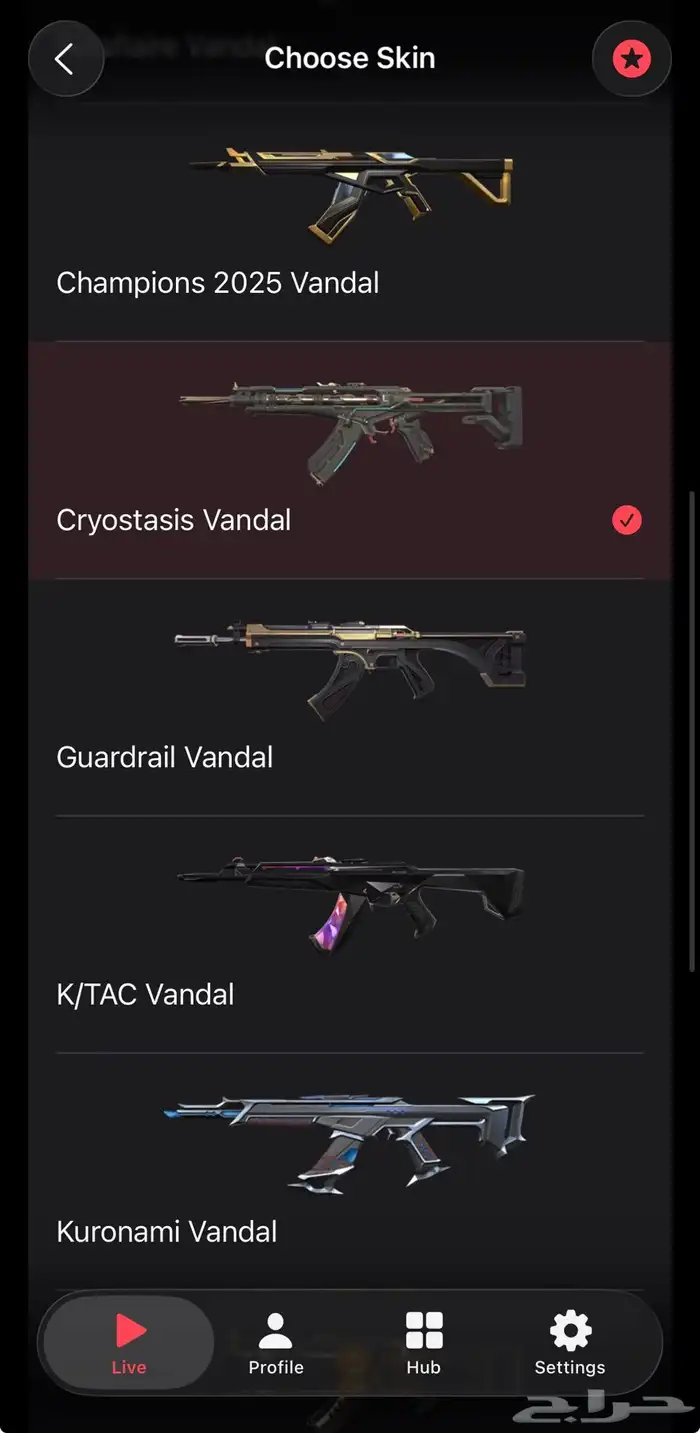 حساب فالورانت تركي سكنات مطلوبه وتشامبيون 9