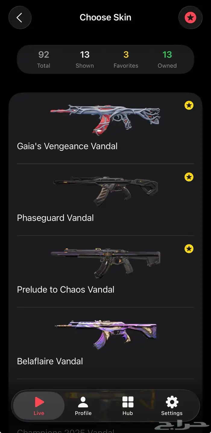 حساب فالورانت تركي سكنات مطلوبه وتشامبيون 10