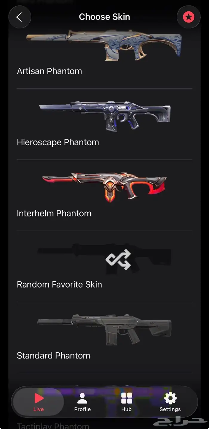 حساب فالورانت تركي سكنات مطلوبه وتشامبيون 11