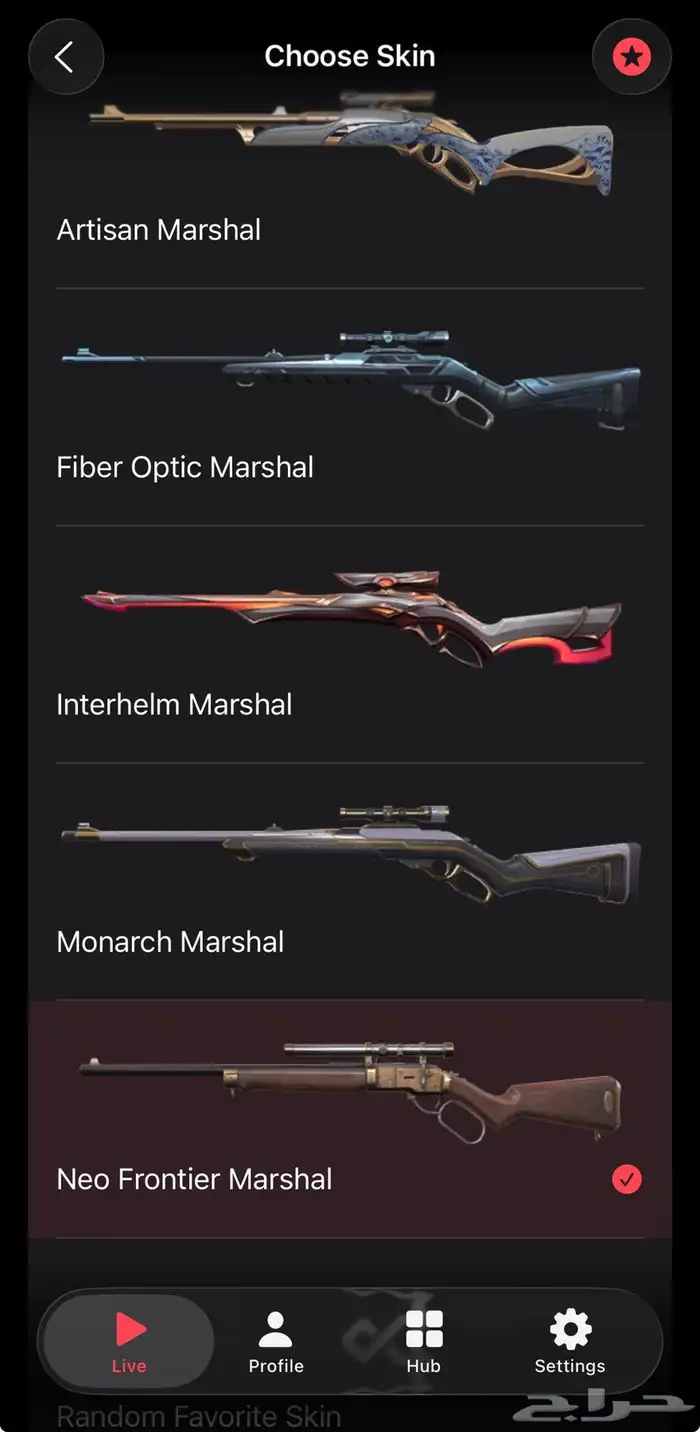 حساب فالورانت تركي سكنات مطلوبه وتشامبيون 7