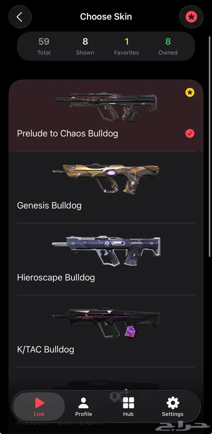 حساب فالورانت تركي سكنات مطلوبه وتشامبيون 14