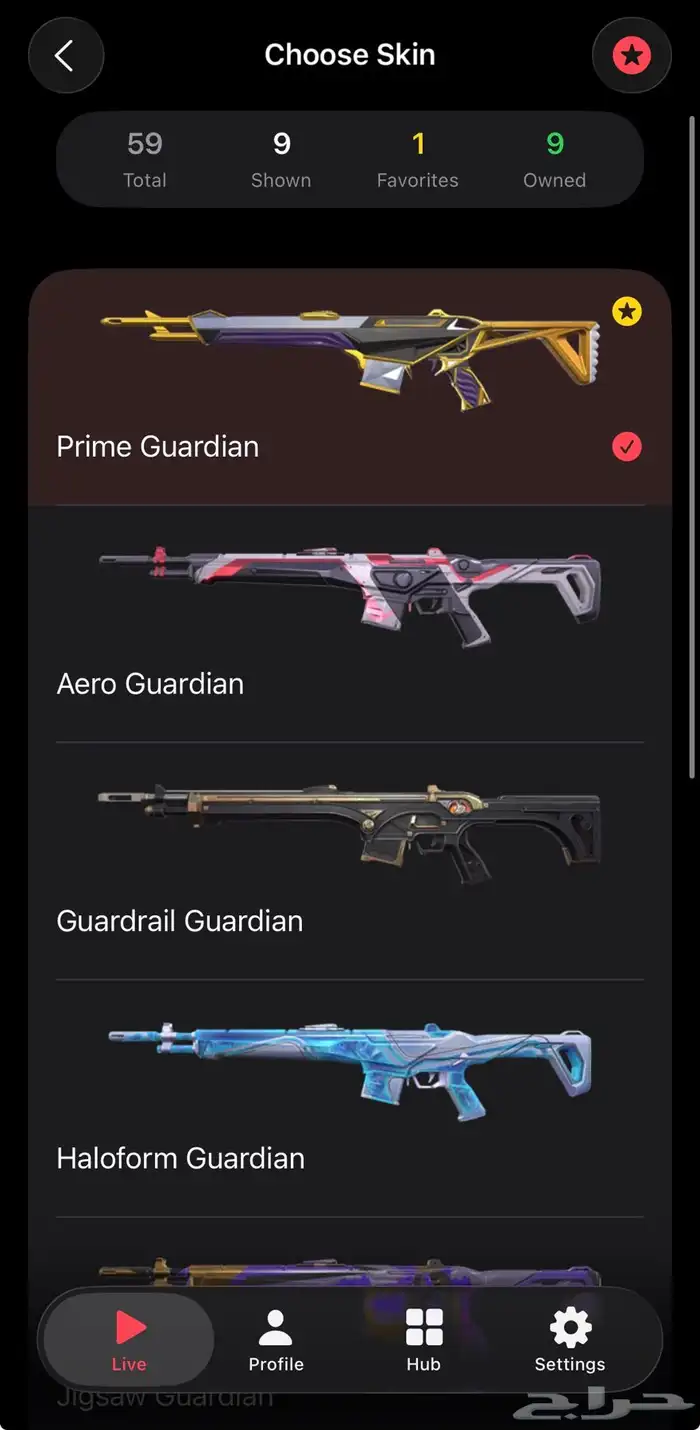 حساب فالورانت تركي سكنات مطلوبه وتشامبيون 13