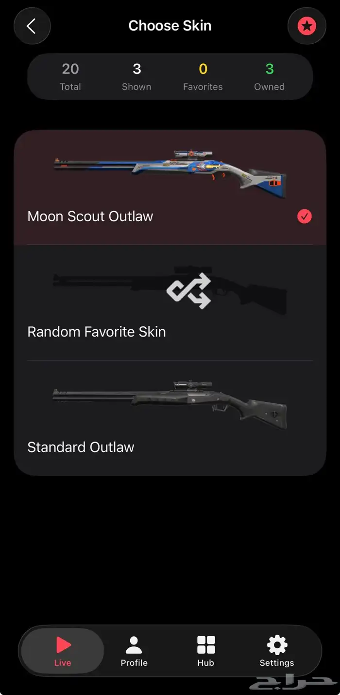 حساب فالورانت تركي سكنات مطلوبه وتشامبيون 6