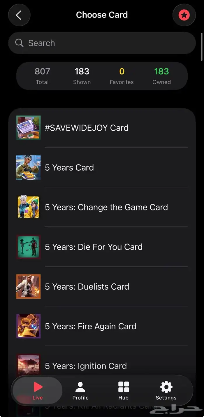 حساب فالورانت تركي سكنات مطلوبه وتشامبيون 25