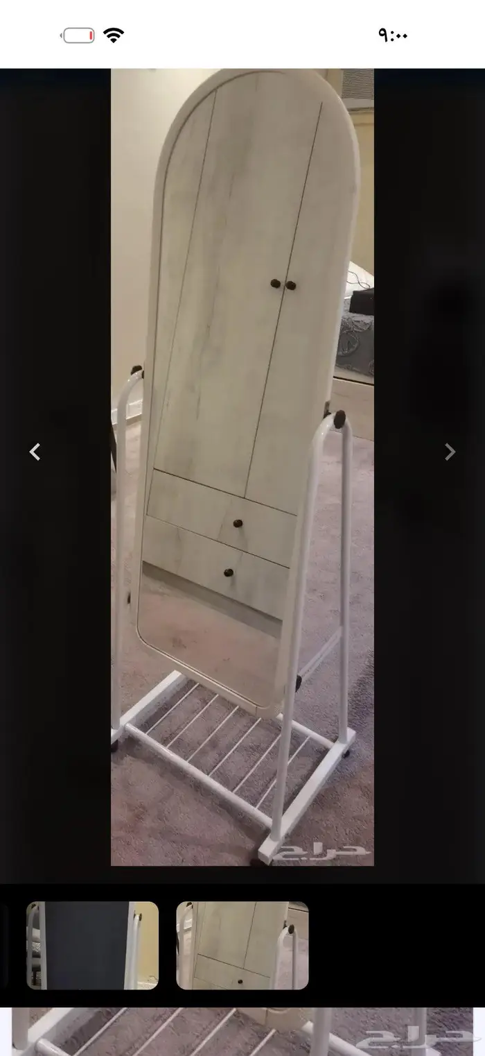 مرايا كبير 1