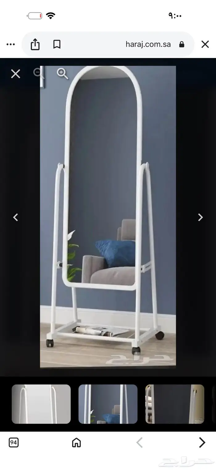 مرايا كبير 0