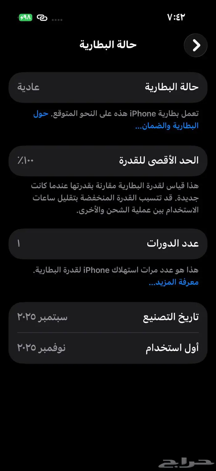 ايفون 17 2