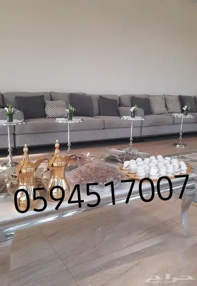 قهوجي و صبابين index