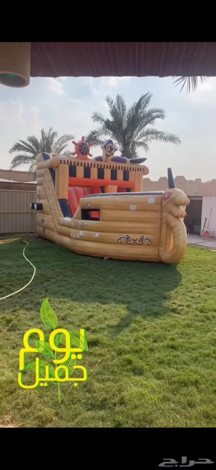 للبيع نطيطات نطيطة هوائية 0